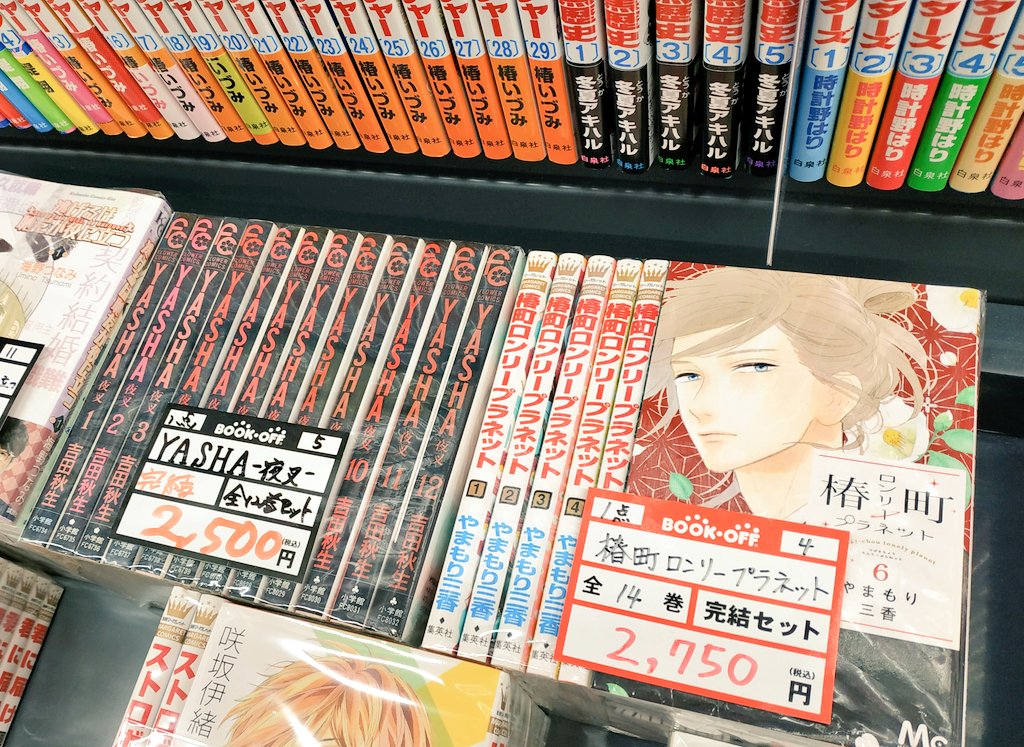 女王の花 全巻 ブックオフ