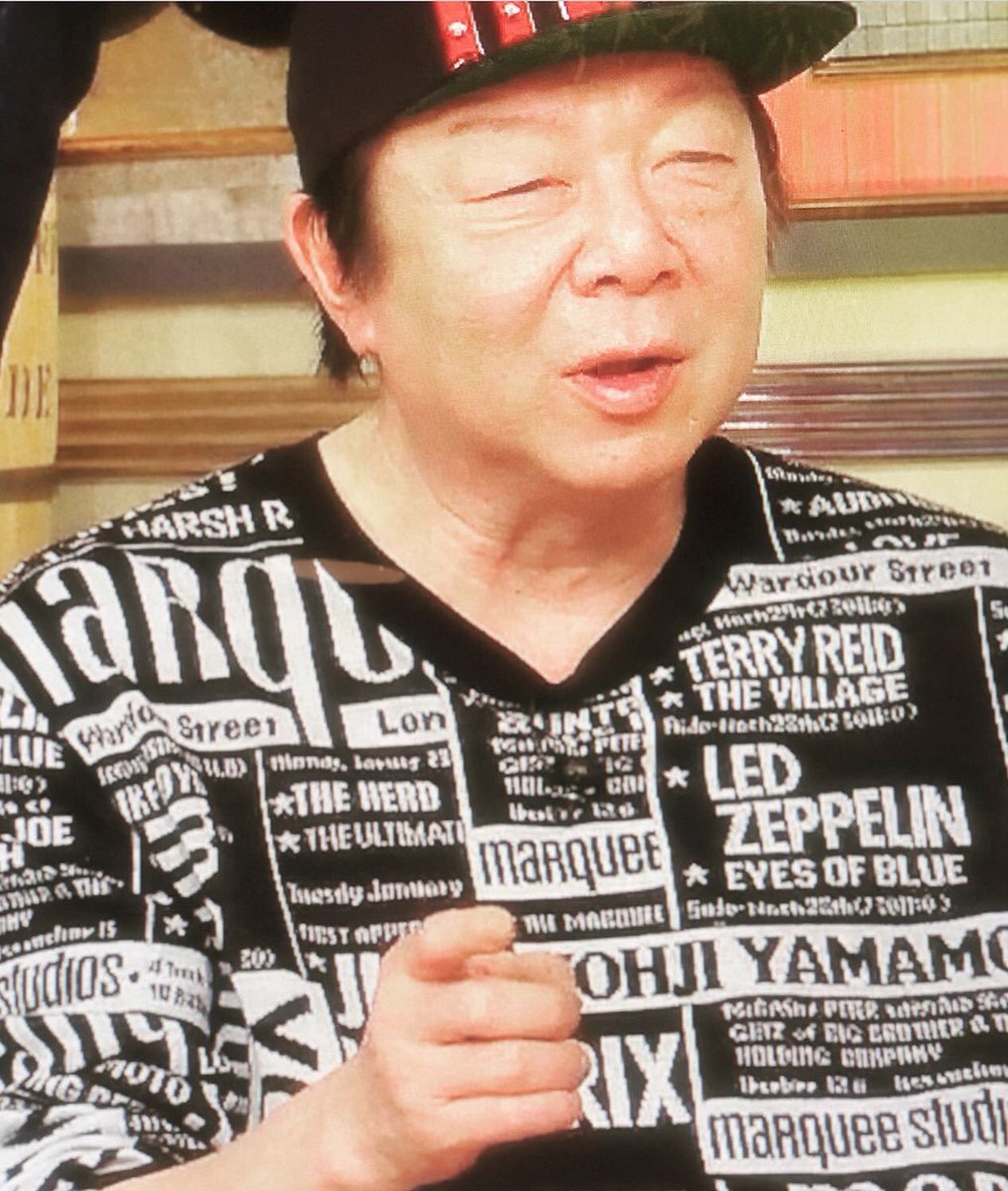 S Yte S Yte Marquee Club Collaboration 古田新太さん着用 富江に続き Newspaper Collage Hameauze Jacquard Theshopyohjiyamamoto Yohjiyamamoto Yohjiyamamotopourhomme Ys Limifeu Y3 Syte ヨウジヤマモト 関ジャム 古田新太