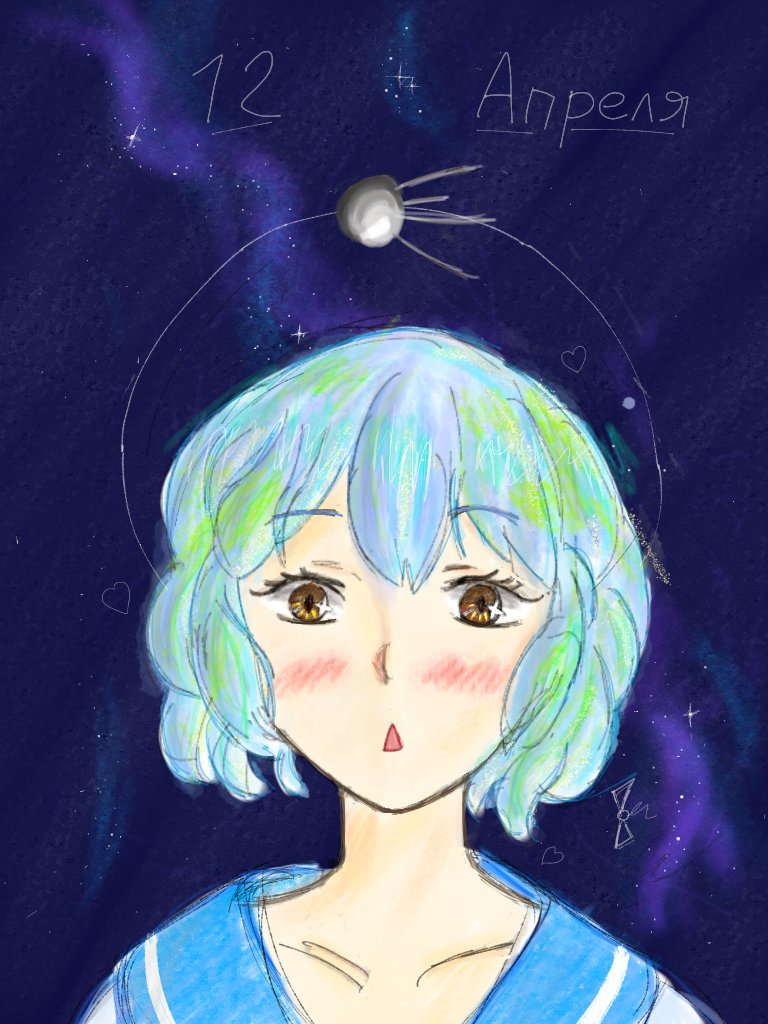 O33mPulsarArt's tweet photo. ハッピー宇宙飛行士の日〜 https://t.co/uFUQlYKZue