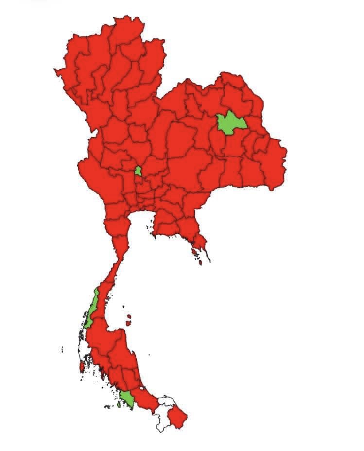 โอเค สบายใจละกู