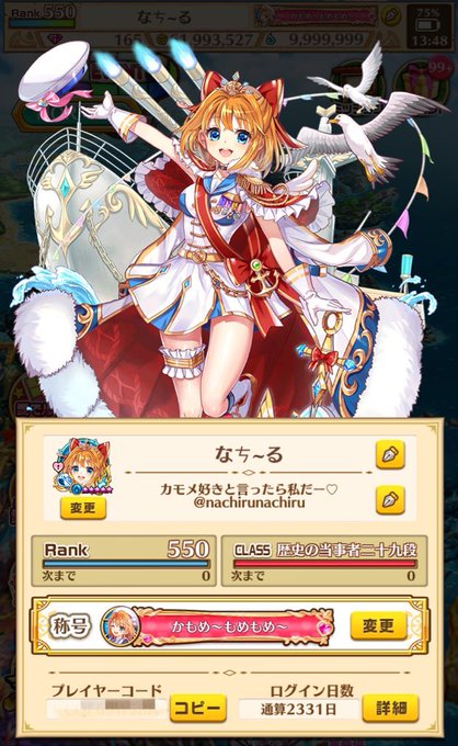 Rtした白猫勢全員フォローするのtwitterイラスト検索結果
