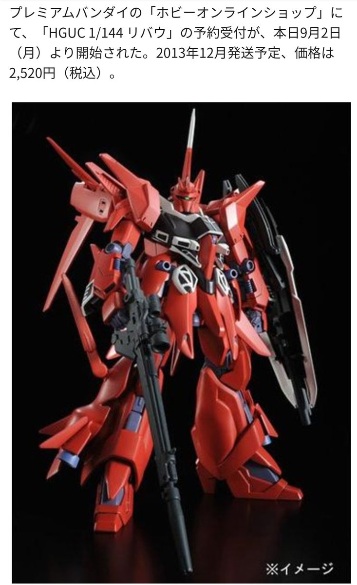 フル フロンタル 最後