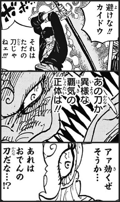 今週のワンピ を含むマンガ一覧 いいね順 7ページ ツイコミ 仮