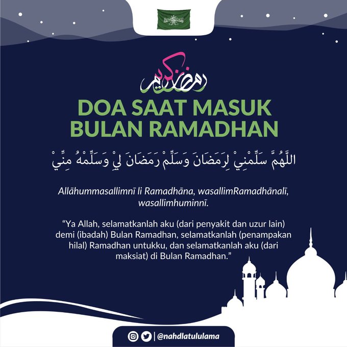 Ramadhan doa awal Doa Awal