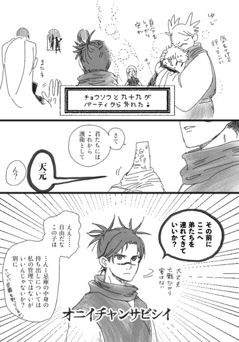 ヒサさん の最近のツイート 16 Whotwi グラフィカルtwitter分析 ヒサさん の最近のツイート 16 Whotwi グラフィカルtwitter分析