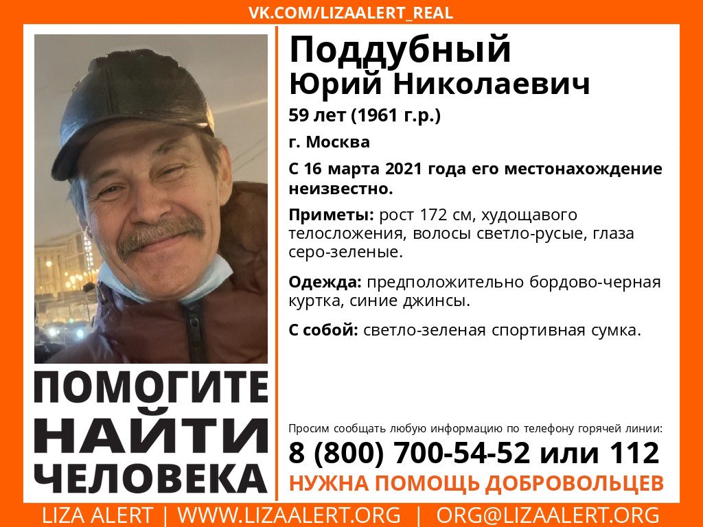 Очень ищу человека на мааааленькую задачу в Можайске. Нужен только опрос по одному адресу, клеить/ходить - ничего не надо. Задача в рабочее время.
Писать мне в ТГ, WA 89092819727. Буду на работе, на звонок могу не ответить.