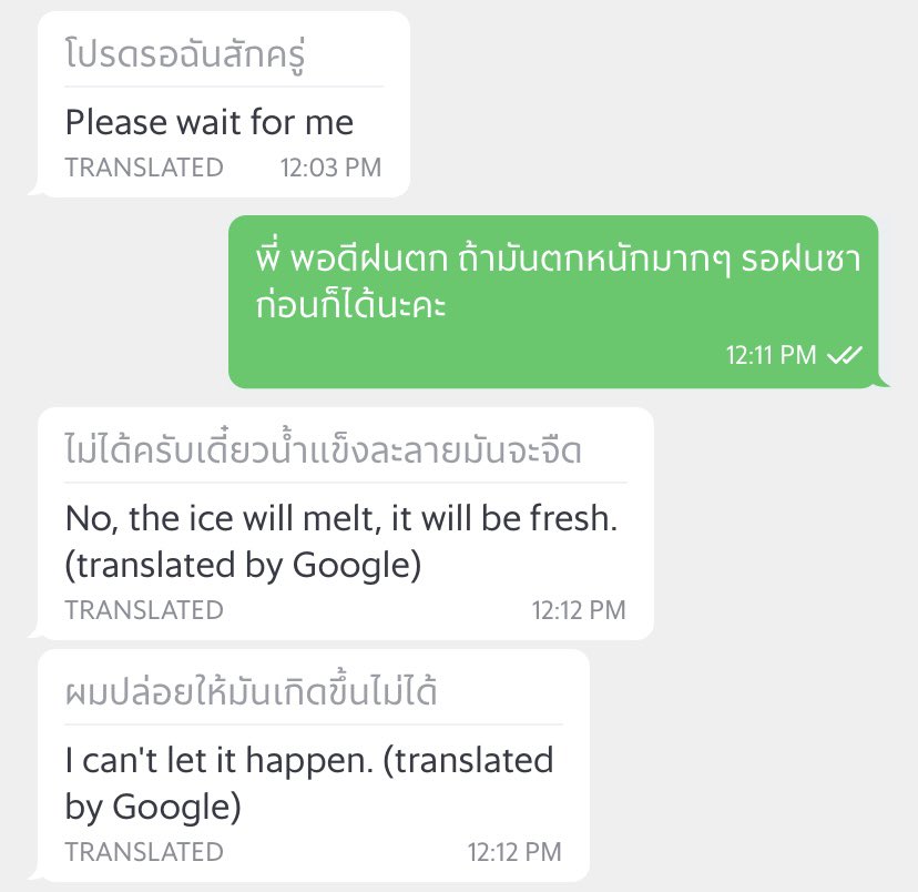 พระเอกการ์ตูนโชเนน