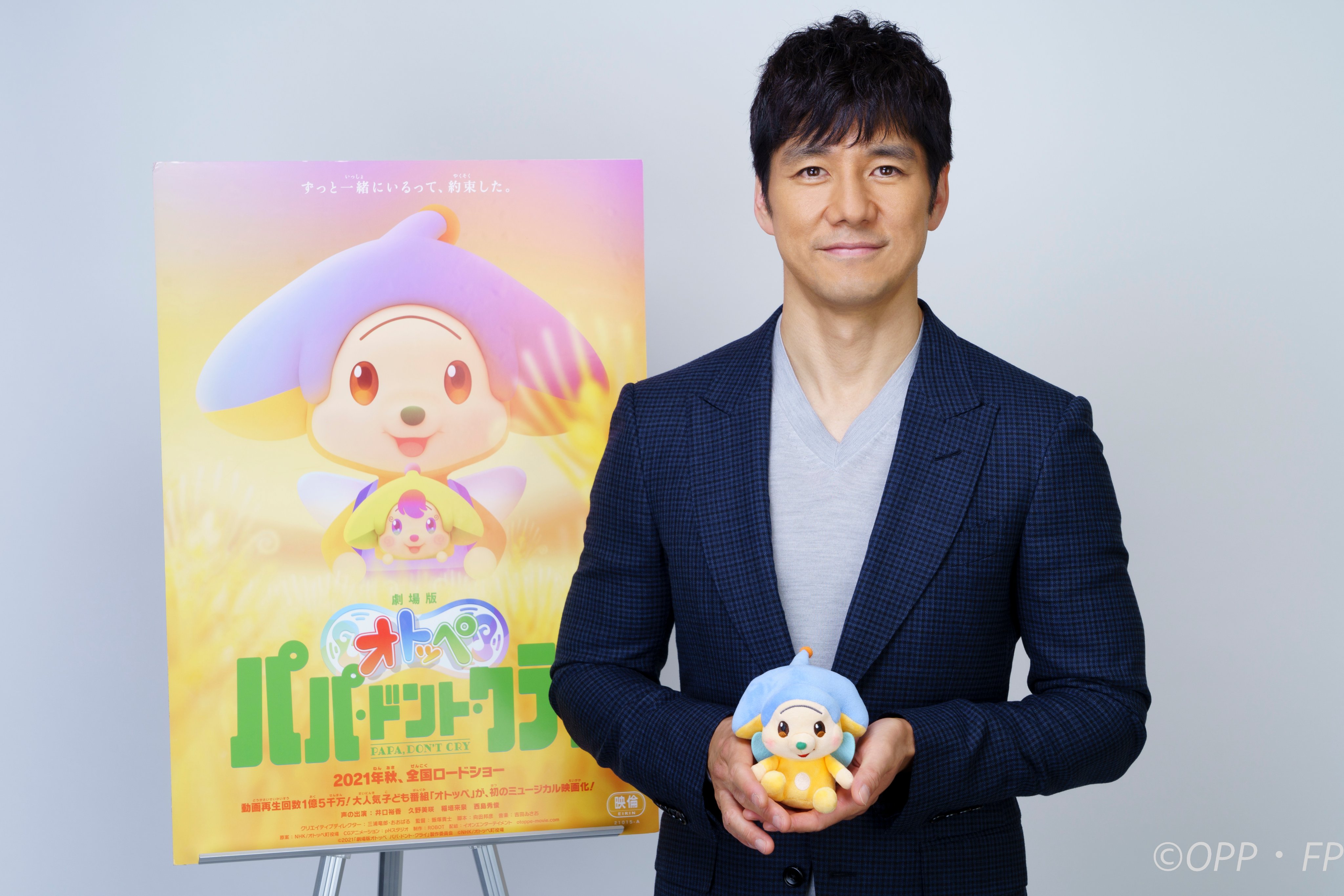 オトッペタウン 劇場版オトッペ パパ ドント クライ 劇場版公式hpにて ウエスティ 役の 西島秀俊 さんのインタビューを公開 是非チェックしてみてください T Co Vowp1jt1yv 劇場版オトッペ パパドントクライ 映画