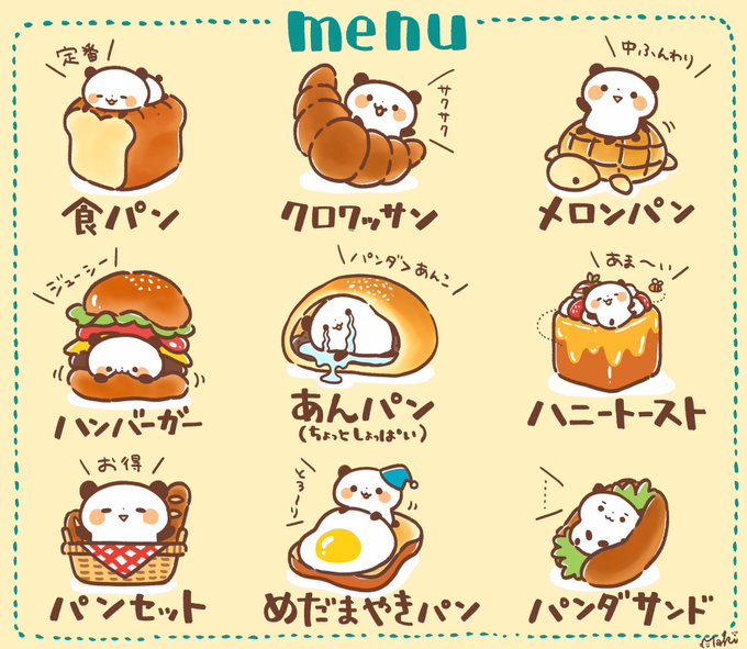 「egg (food) fruit」 illustration images(Latest)｜5pages