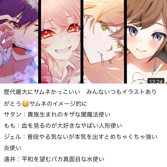 可愛いなぁ 高画質 のtwitterイラスト検索結果 古い順