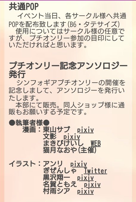 極彩色のフリューゲルのtwitterイラスト検索結果 極彩色のフリューゲルのtwitterイラスト検索結果