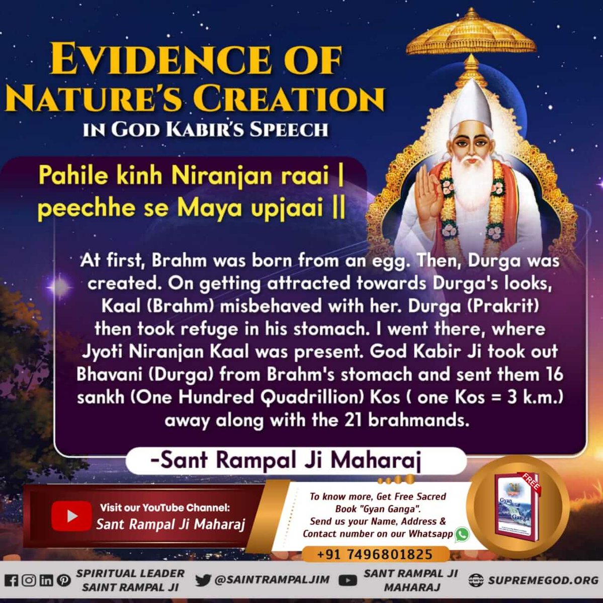 ##GodMorningMonday
#RealityOfJesusChrist
Kabir Saheb is the God who has created infinite universes and is the father of all. He comes here to take us back to the eternal place Satlok.
  - Supreme God