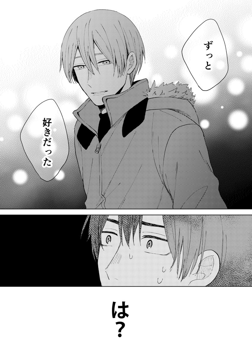 日常 1話 最新情報まとめ みんなの評価 レビューが見れる ナウティスモーション 4ページ目