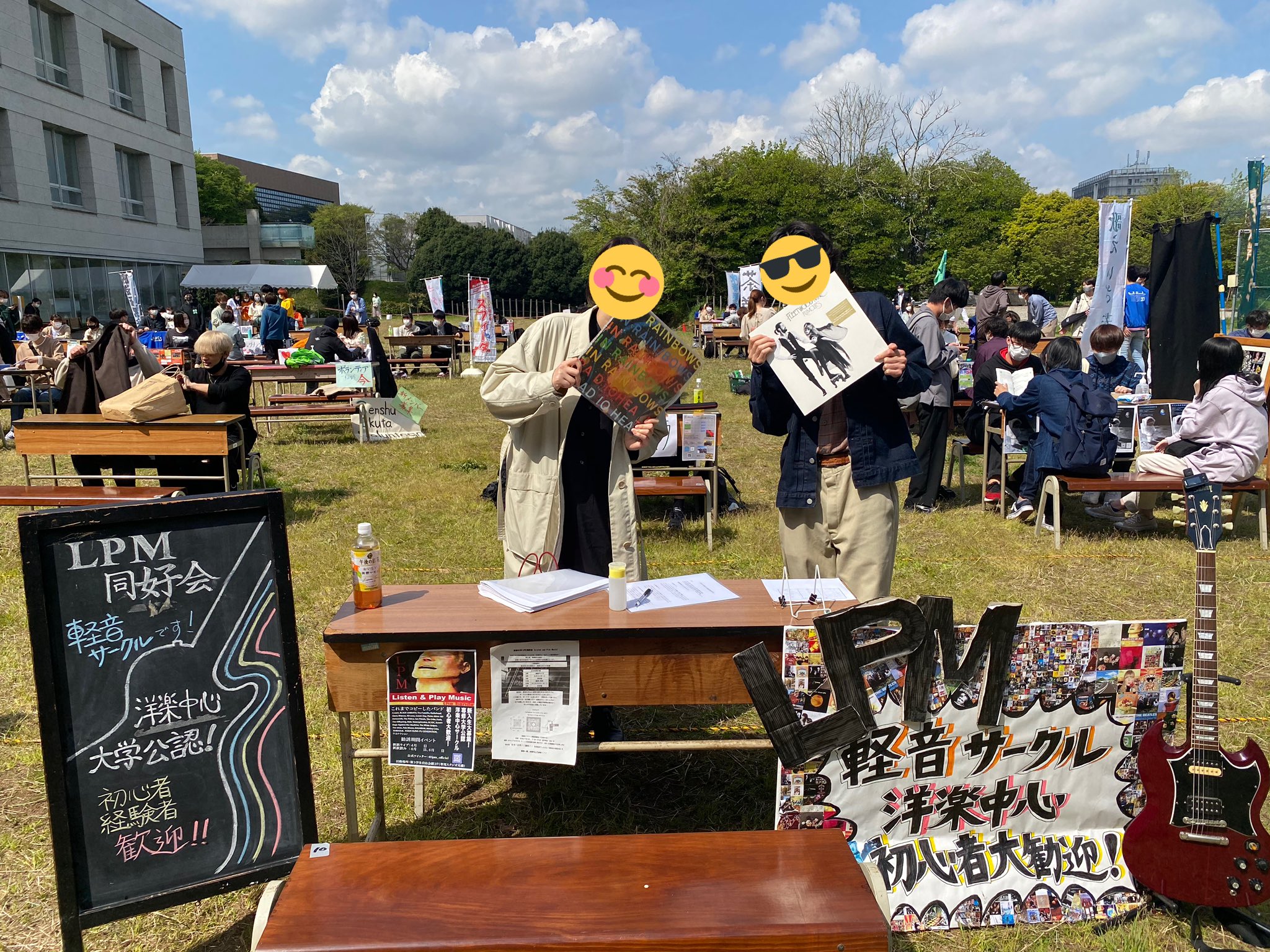 専修大学lpm同好会 本日も新歓日です 10 00 16 00 10号館芝生エリアでお待ちしております 新入生のみなさん たくさんお話ししましょう 春から専修 軽音サークル 専修大学 T Co 3yzvxvqwt1 Twitter