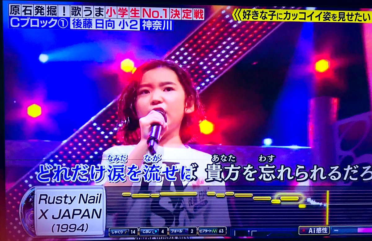 Megボーカル育成トレーナー S Tweet Good も にん 昨日は生徒さんのカラバト出演の放送を観て応援エール を送っていました Hinata 日向くんお疲れ様 堂々とした歌唱でした これからも頑張ろうーー ボイトレ レッスン カラオケ