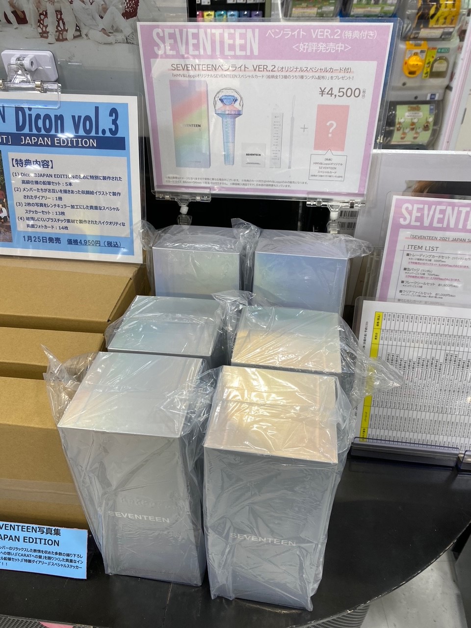 SALE/89%OFF】 セブチ ペンライト SEVENTEEN fawe.org