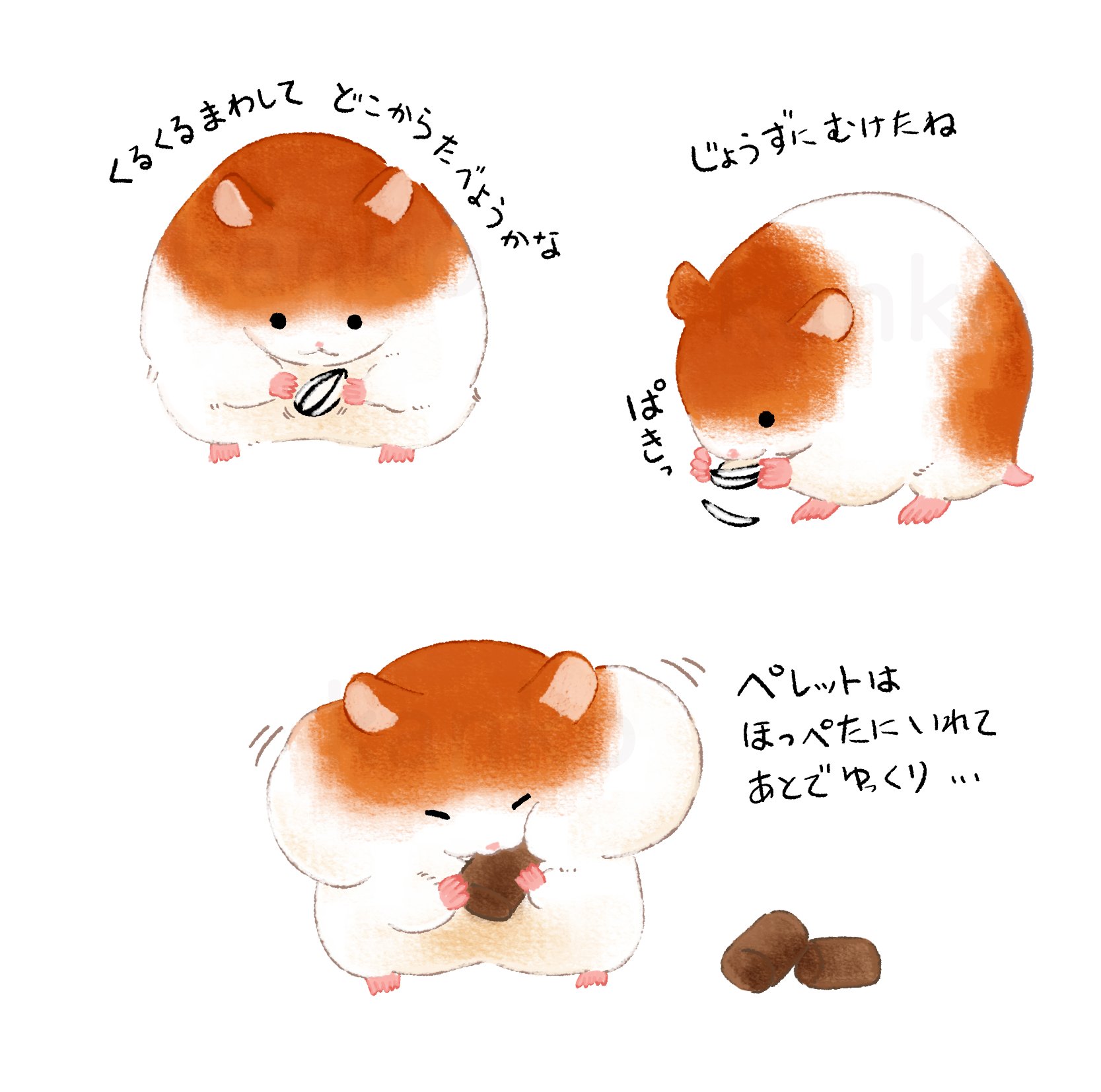 ゴールデンはむハム様専用❄︎手描きオリジナルイラスト原画お