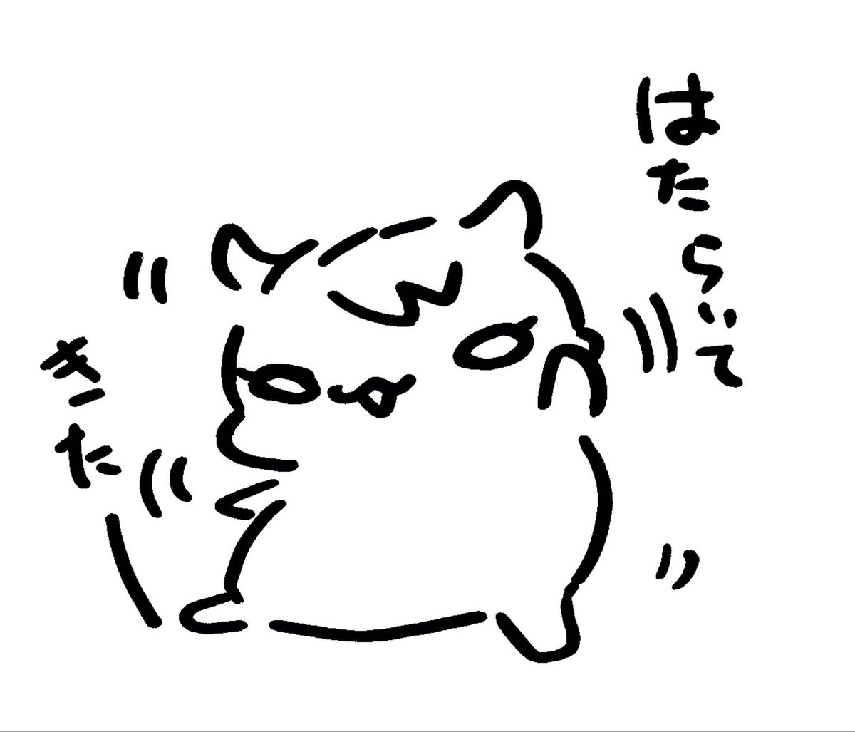 バリウム Hotワード バリウム Hotワード