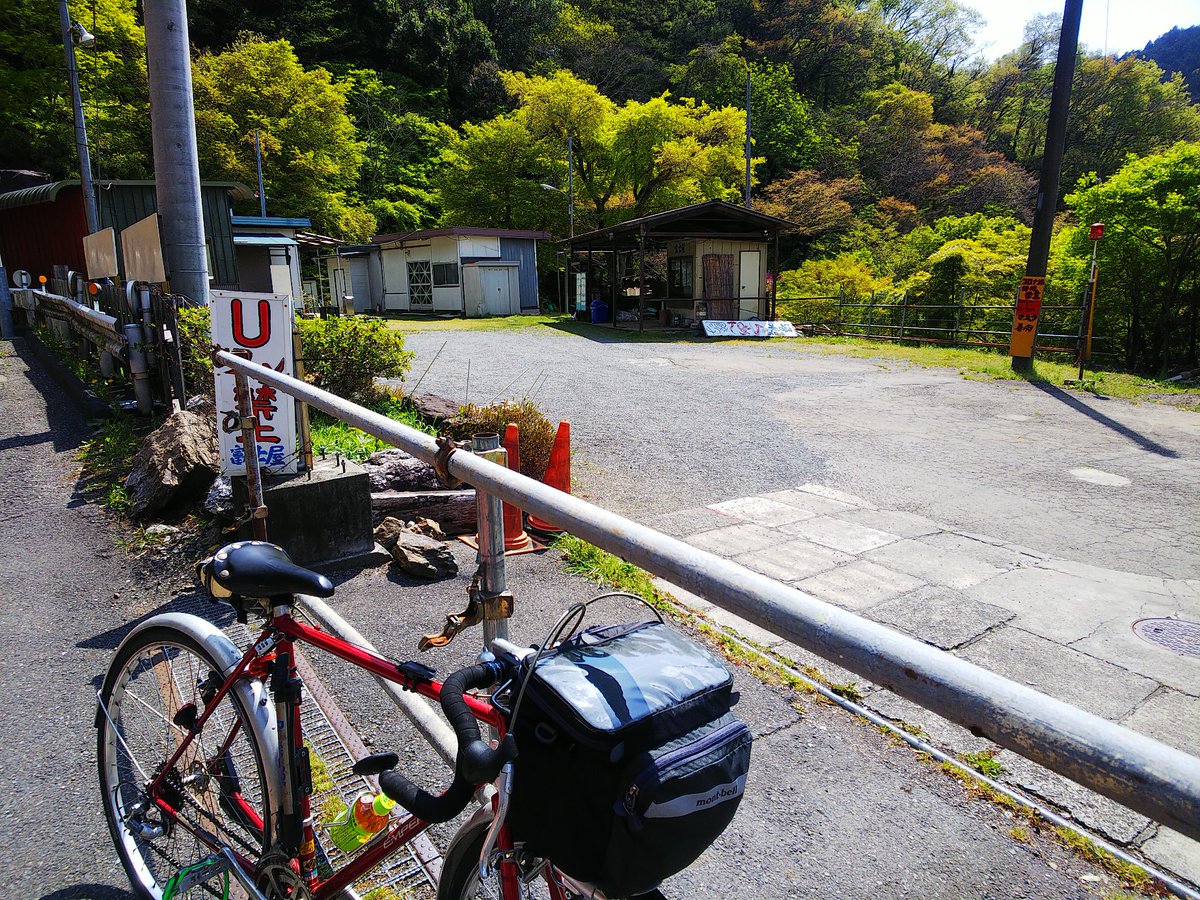 大垂水峠 大垂水峠