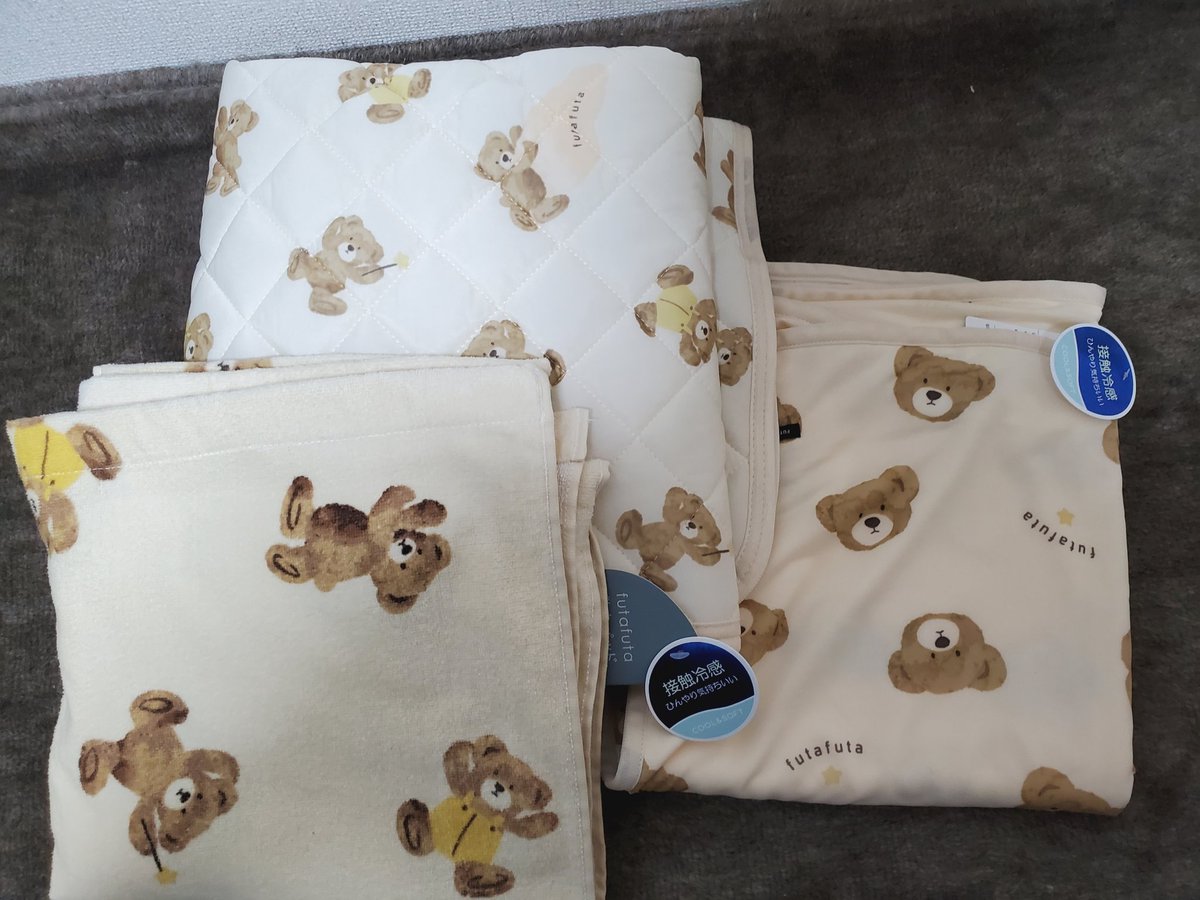 ミイコ 念願のフタくまタオルケットと 接触冷感のケットと敷きパッドゲット ミイコ 念願のフタくまタオルケットと 接触冷感のケットと敷きパッドゲット