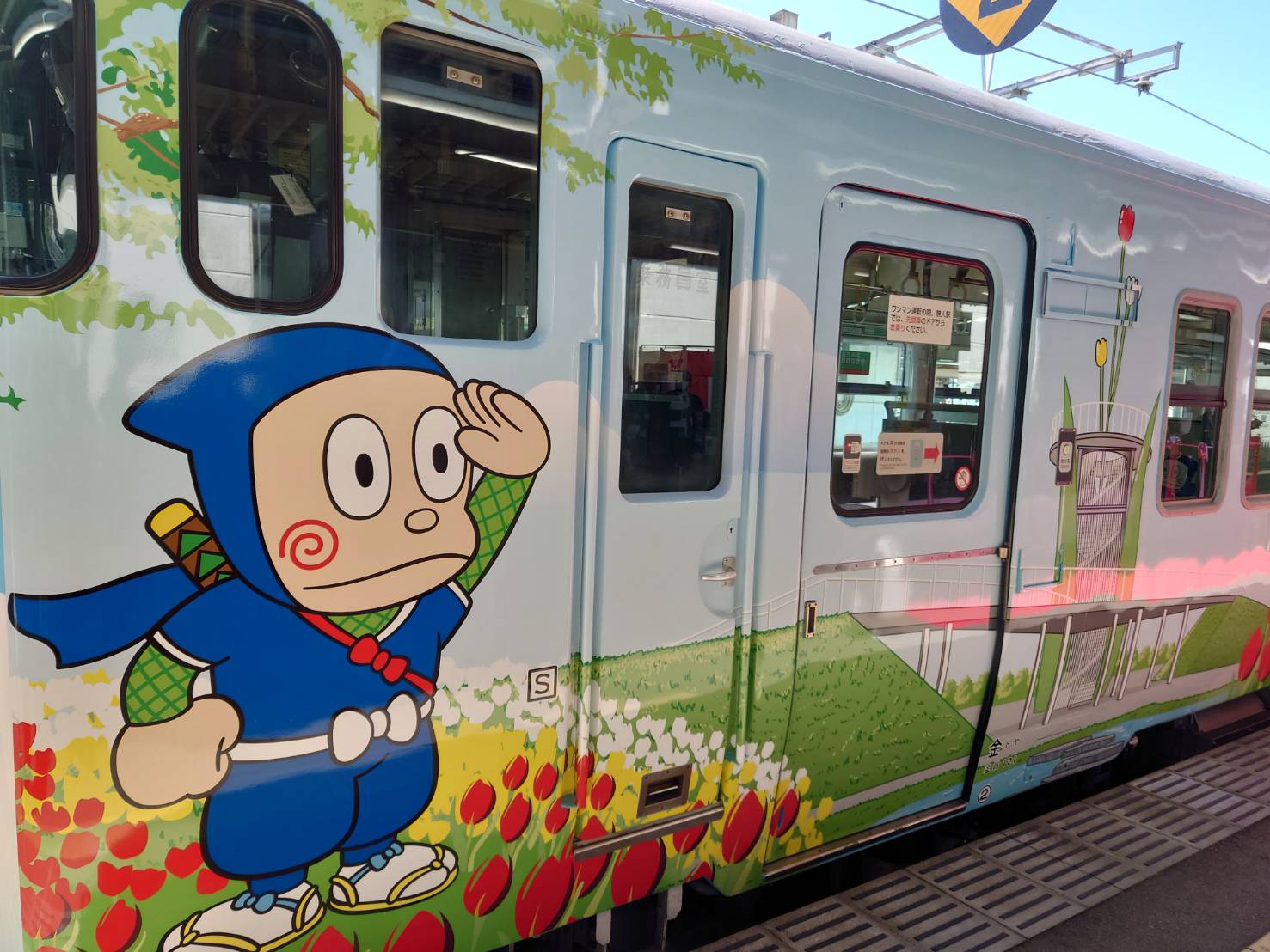 تويتر Takamaizer3 على تويتر Rt Tonami City 4月11日 日 城端 氷見線 忍者ハットリくん列車 の新車両出発式が行われました 砺波チューリップ公園の新タワーも描かれているでござる 出会えた君はラッキー 探してほしいでござるー にんにん 砺波