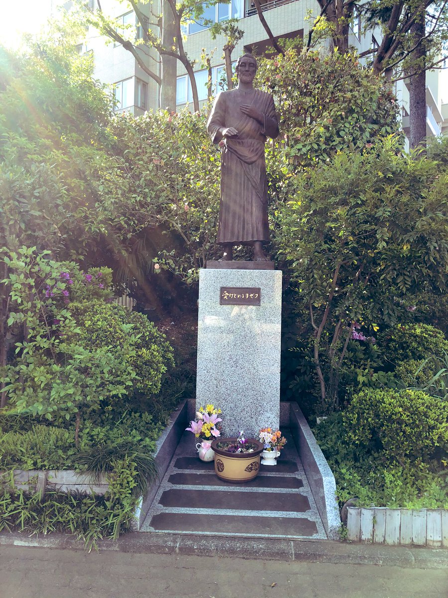 うさぎの森𖤣𖥧𖥣 على تويتر 東京カテドラル聖マリア大聖堂 カテドラル教会 カトリック関口教会 江戸川橋散策 春晴 散歩