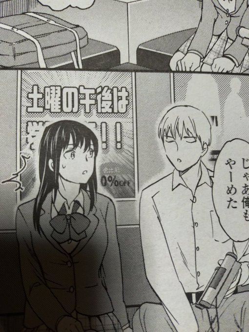 ペンギンクラブ5月号まだまだ発売中。今月一番面白かったのはCuvie先生の集中線。実にさり気ない。 