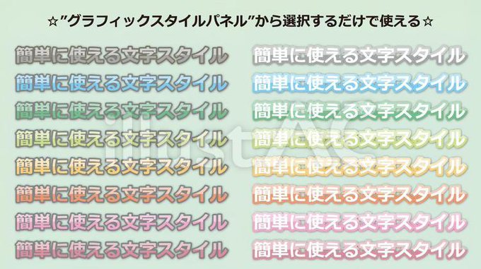 フォント変更のtwitterイラスト検索結果