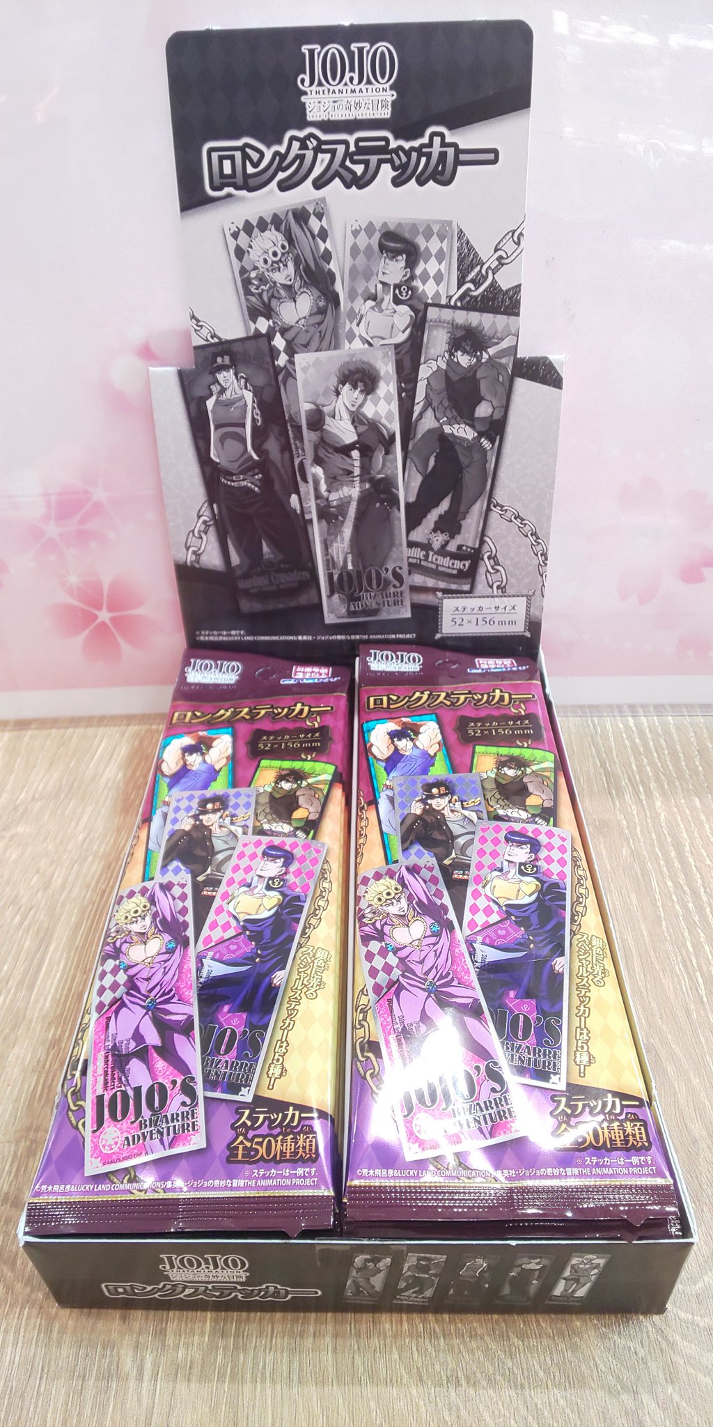 アニメガ ソフマップ 仙台駅前店 Twitter પર 入荷情報 ジョジョの奇妙な冒険 The Animation ロングステッカー 入荷致しました アニメガ ソフマップ 仙台駅前店 Twitter પર 入荷情報 ジョジョの奇妙な冒険 The Animation ロングステッカー 入荷致しました