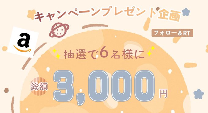 懸賞 高画質 のtwitterイラスト検索結果 懸賞 高画質 のtwitterイラスト検索結果