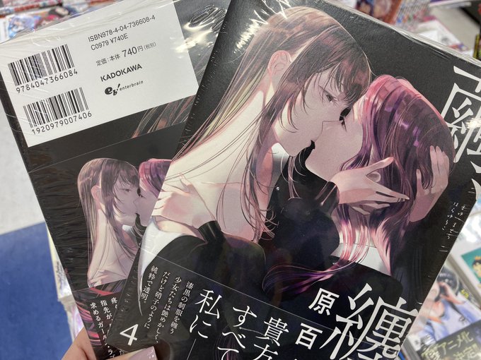 原百合子のtwitterイラスト検索結果 原百合子のtwitterイラスト検索結果