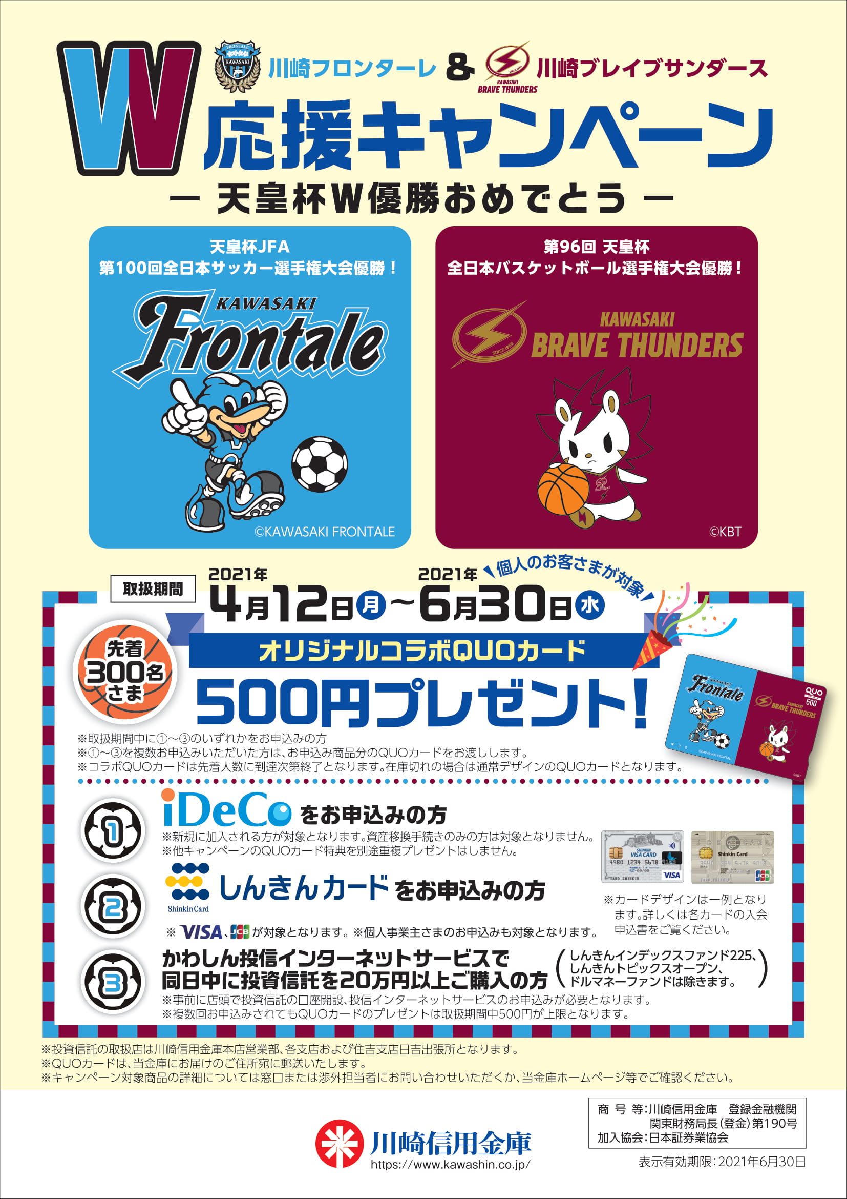 お客様確認ページ‼️専用出品❣️ラベンダー兎ちやんブレスレット　鑑定書付き LINE FRIENDS SQUARE Japan公式 on X: 