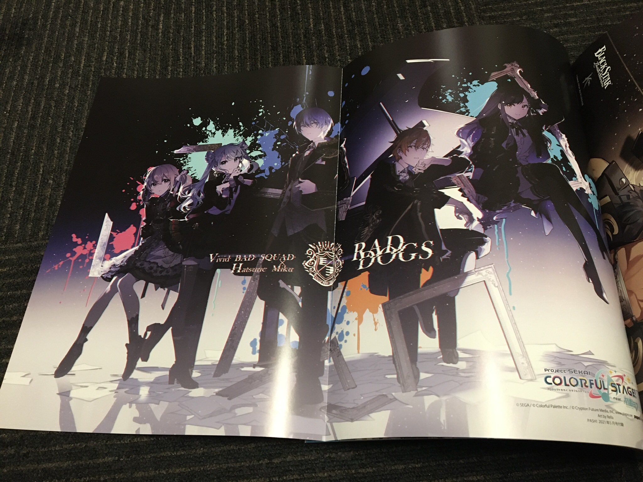 Vocasphere I Picked Up The Latest Issue Of Pash For The Included Poster With Artwork By Rella For Rad Dogs Plus A Special Interview With Aoyagitoya I Know What I Ll