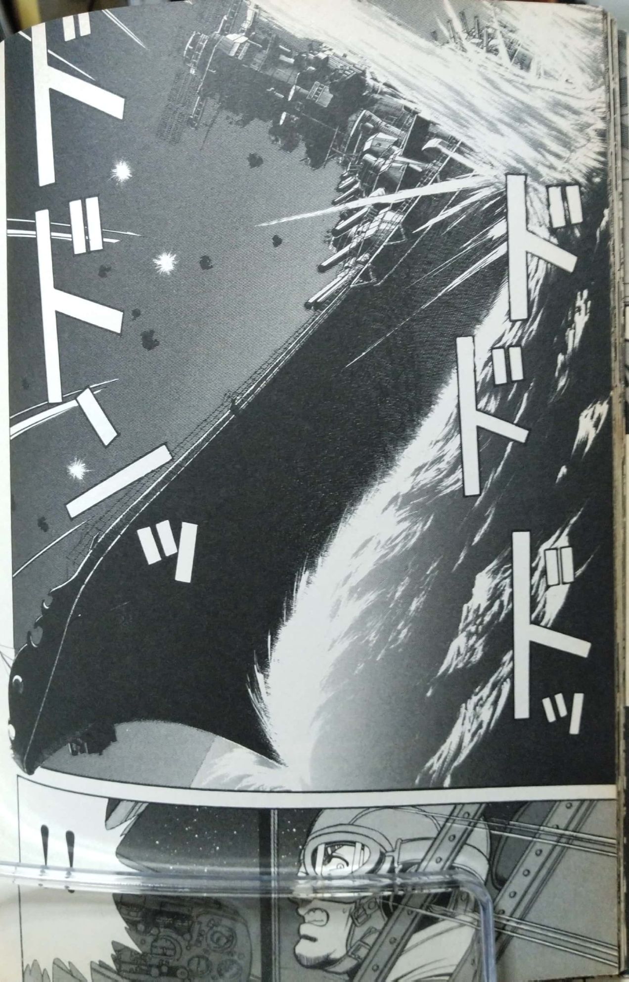 不沈戦艦紀伊 1〜10巻　全巻 コミック】不沈戦艦紀伊(全10巻)セット | 全巻セットまとめ買い