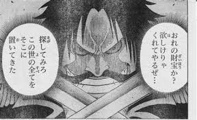 Nobbon 英語版 ワンピース 探してみろ この世の全てをそこに置いてきた じゃなくて 探してみろ この世の全てを そこに置いてきた として英訳されてる T Co Wjt4fzlwpj Twitter Nobbon 英語版 ワンピース 探してみろ この世の全てをそこに置いてきた じゃなくて 探してみろ この世の全てを そこに置いてきた として英訳されてる T Co Wjt4fzlwpj Twitter