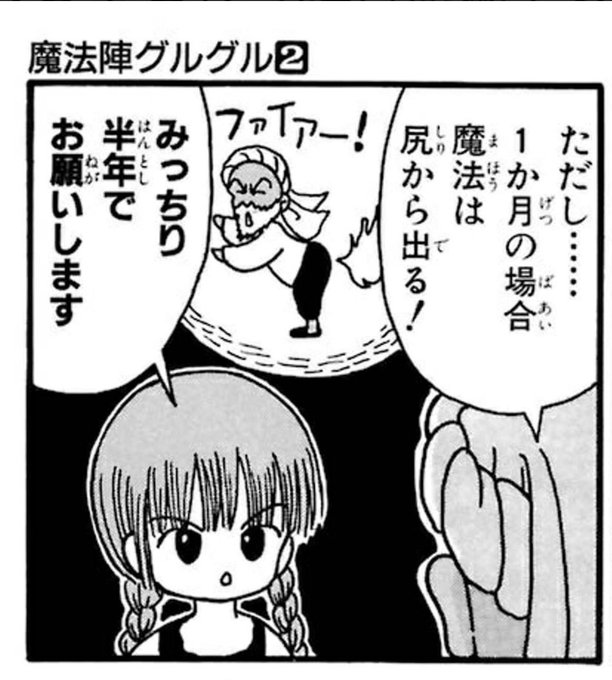 魔法陣のtwitterイラスト検索結果 古い順