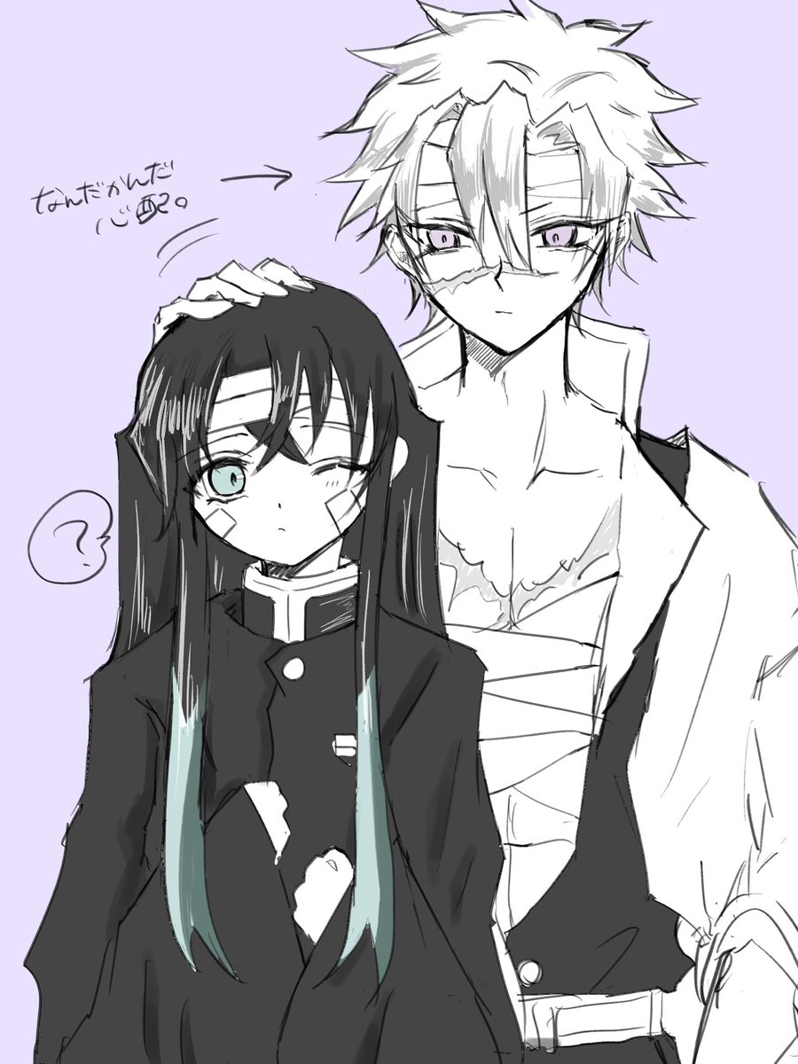 さねむいらくがき🐥