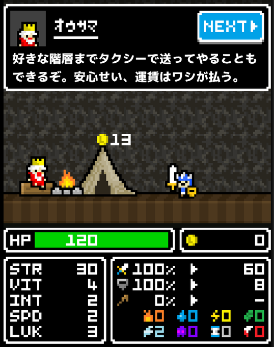 みっふい Moitititiさん の最近のツイート 13 Whotwi グラフィカルtwitter分析