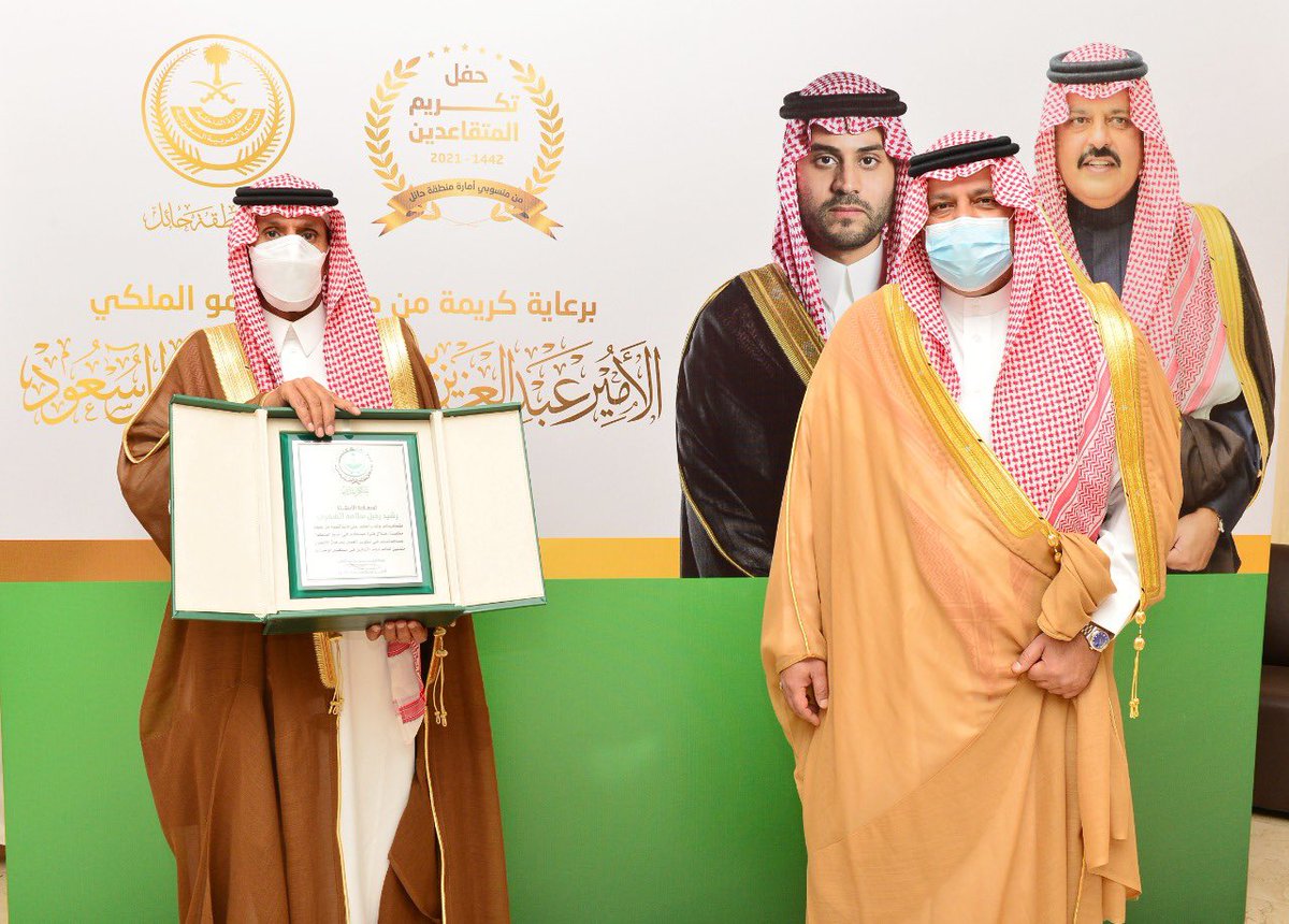 دليهان tweet media