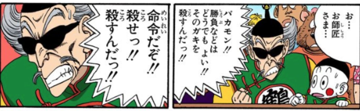 56 割引 鶴亀仙人 N 030 Www Marpet Ro