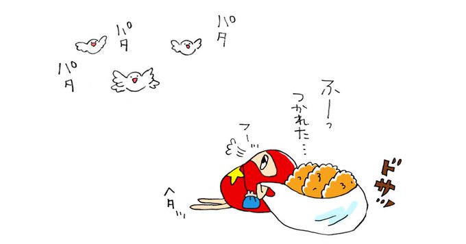 ふらふらのtwitterイラスト検索結果