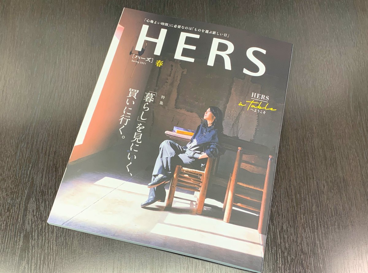 パリ 中谷美紀 最新情報まとめ みんなの評価 レビューが見れる ナウティスモーション パリ 中谷美紀 最新情報まとめ みんなの評価 レビューが見れる ナウティスモーション