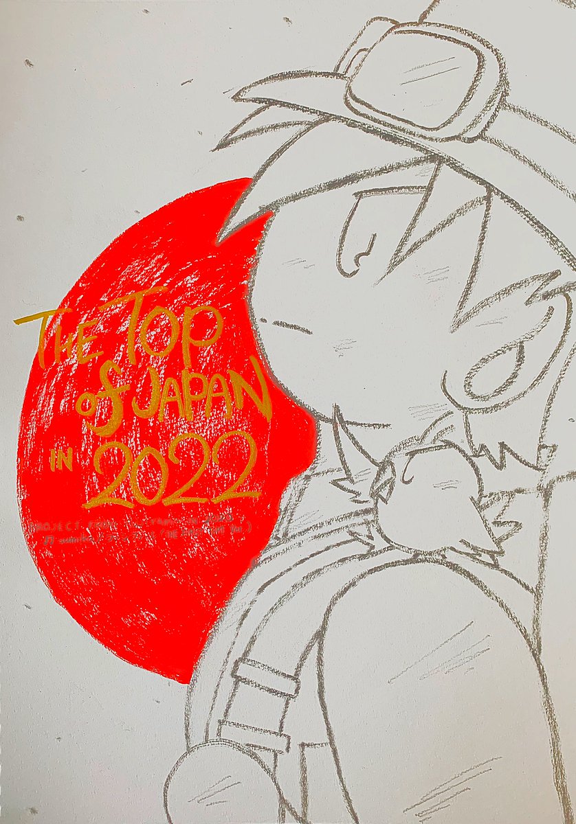 328 イラスト ボクの日常 21 4 21 相変わらずの世の中 大阪のコロナ新規感染者が 連日1000人超えで 医療崩壊してて 緊急事態宣言を何回も発令しながら はっきりとした策も提唱せず テレビでは呑気に東京五輪をするしないを論争 相変わらずの