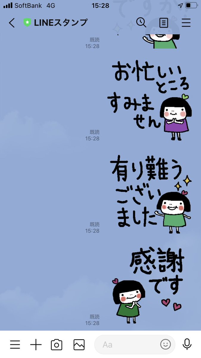 可愛いイラストのtwitterリアルタイム検索結果 Meyou ミーユー