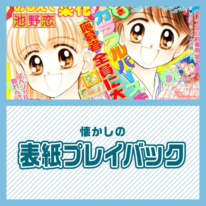 椎名あゆみのtwitterイラスト検索結果 椎名あゆみのtwitterイラスト検索結果