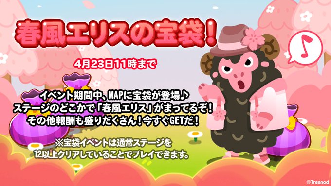Line ポコポコ公式アカウント Line Pkpk Jp Page 2 Twilog