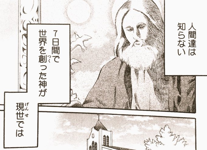 【単行本お知らせ】少年画報社ねこぱんちより単行本「迷える子羊に猫の手を」1巻が発売しました!ページ数多めで厚めの単行本になっております😊
猫(神)による人間育成漫画です(ざっくり説明)
よろしくお願いいたします!🥳🥳🥳🥳 