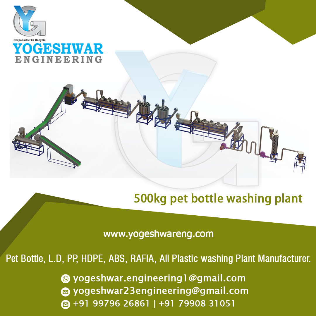 YogeshwarEngin2's tweet photo. Yogeshwar Engineering
https://t.co/haXPuwtdDV

#AllPlasticwashingPlant #Petbottlewashingplant #AutomaticPetbottlewashingplant #BeltConveyor #ScrewConveyor #PETFloatingTank https://t.co/T5rQUmdBtK