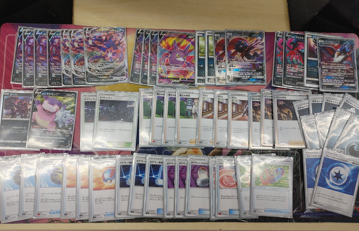 浪漫遊金沢本店 カード担当 カード大会 4 11 日 開催の ポケモンカードゲーム 大会 沢山のご参加ありがとうございました 優勝者 ヌ王様の ムゲンダイナ デッキです おめでとうございます 次回は4 18 日 15 00から開催予定です 浪漫