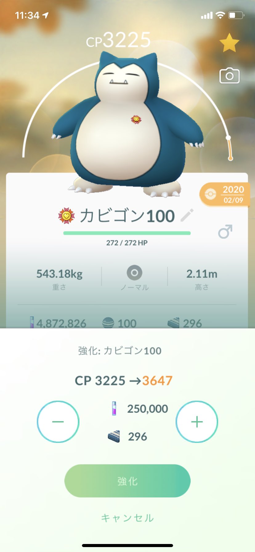 ぐいさん カビゴンのフル強化完成 Xlのアメ296個集めるの大変でした いつかは色違い100 カビゴン欲しいな ポケモンgo カビゴン T Co Eh9fxmsfzr Twitter